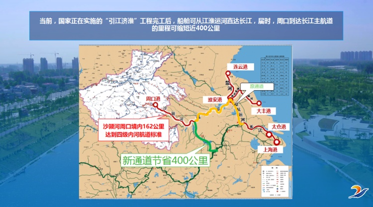 江淮大运河最新消息