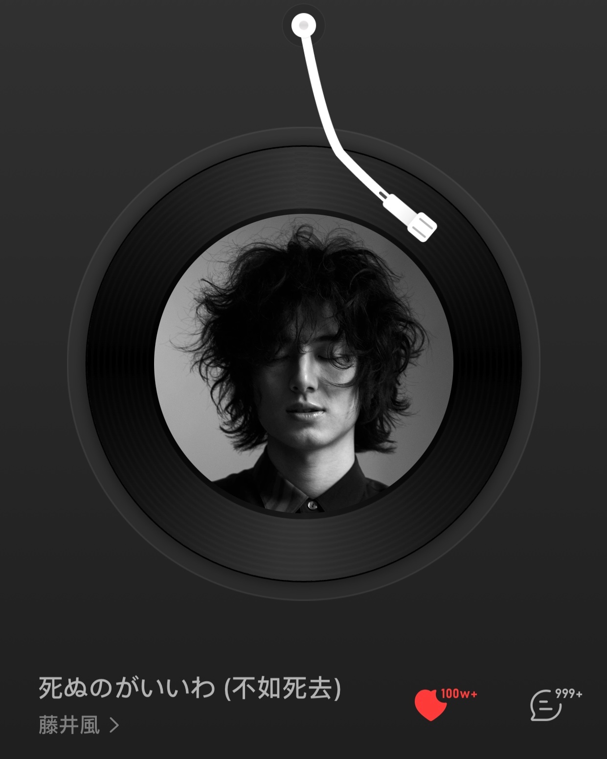 智能音乐科技重塑丧曲体验，最新丧曲风潮来袭